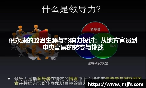 星空xk体育