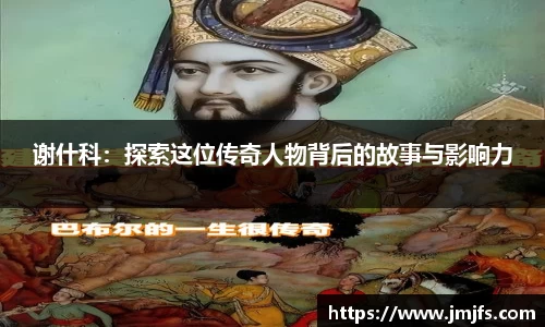 星空xk体育