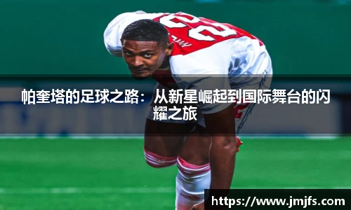 星空娱乐